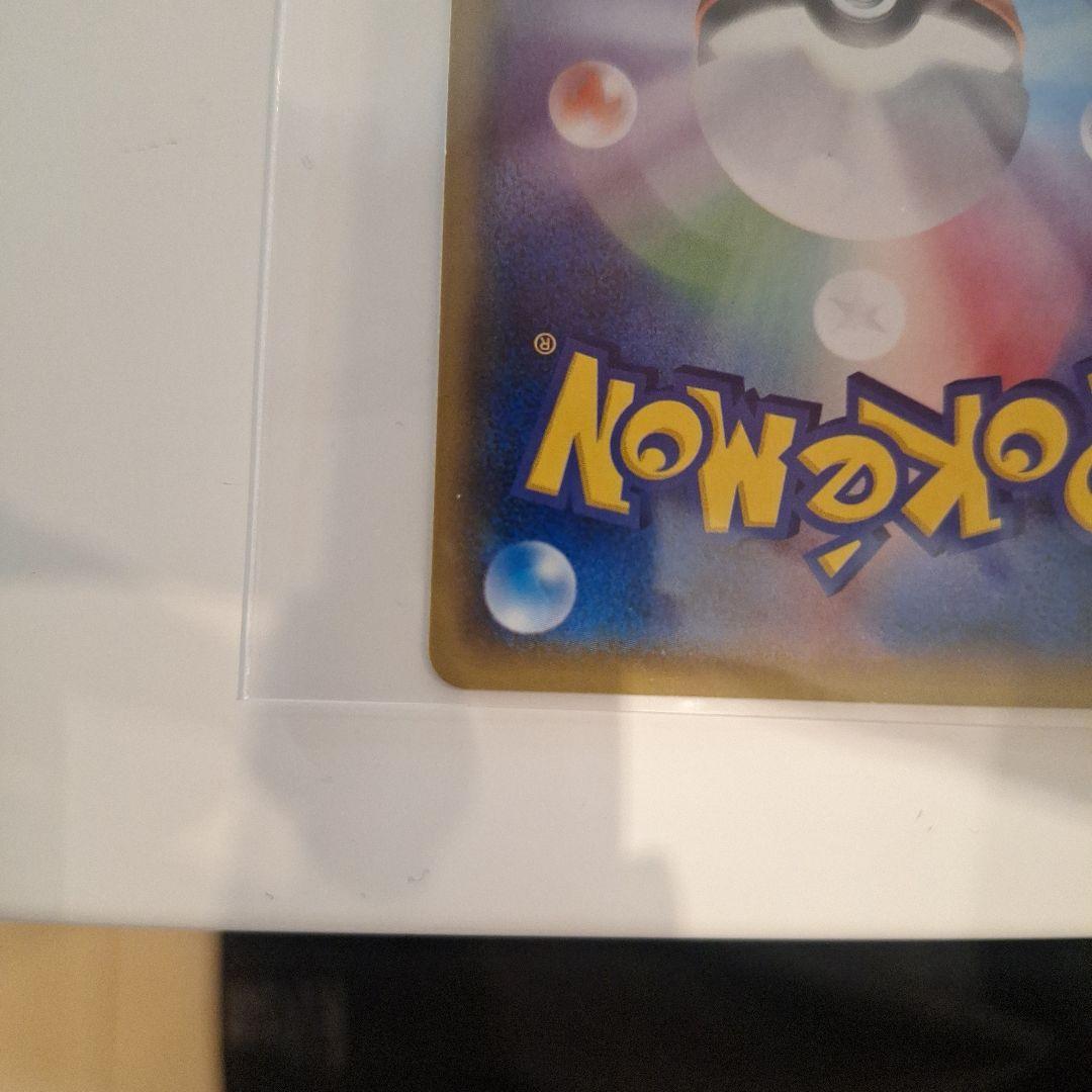 ポケモンカード　メガヤミラミ&バンギラスGX SR