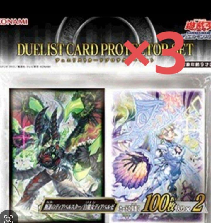 断罪のディアベルスター　白魔女ディアベルゼ　スリーブセット　未開封　ycsj