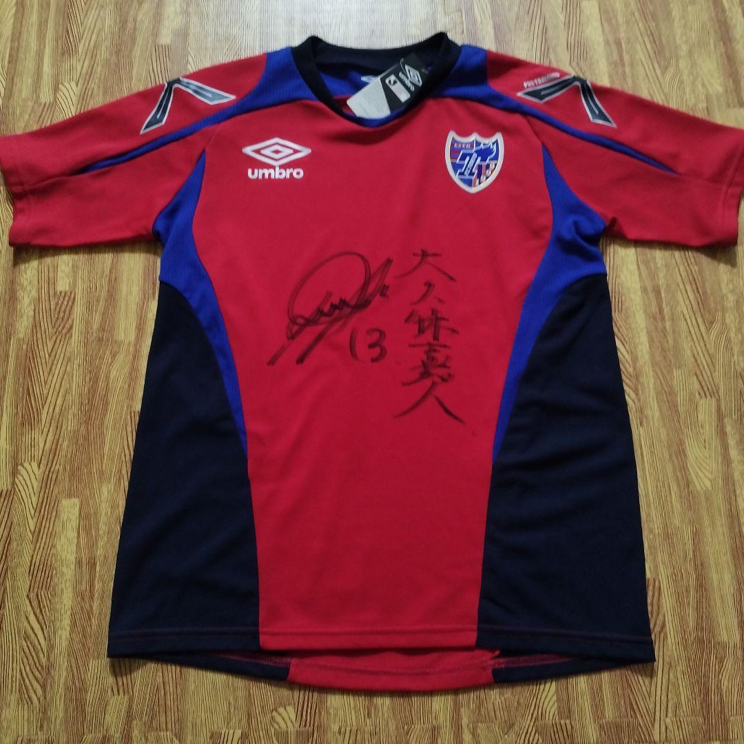 【直筆サイン】大久保嘉人　FC東京　L