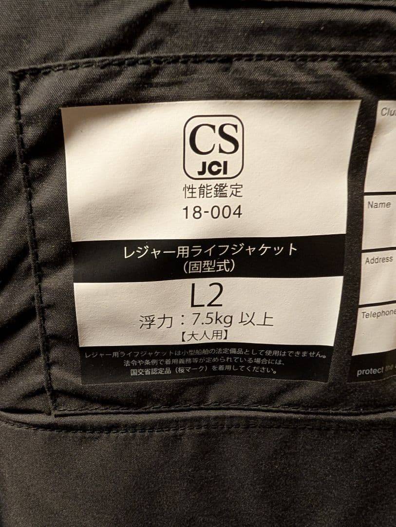 SHIMANO XEF0 フィッシングベスト カモフラ 美品