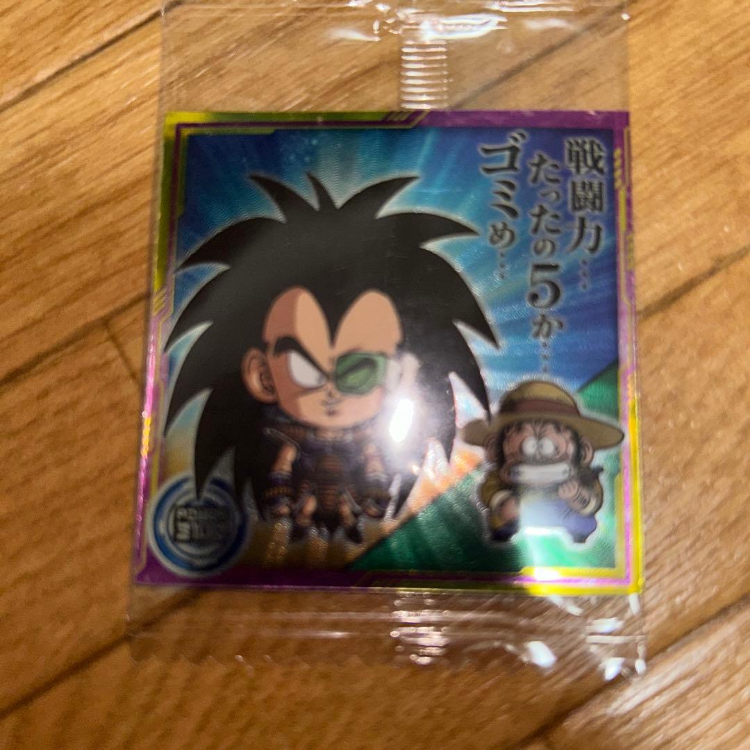 戦闘力…たったの5か…ゴミめ… ウエハースシール ラディッツ レア