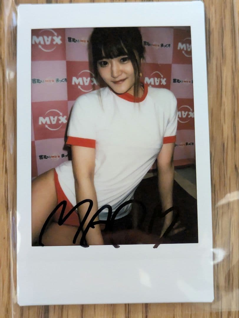 加賀美まり サイン チェキ 引退 女優 ブルマ 赤