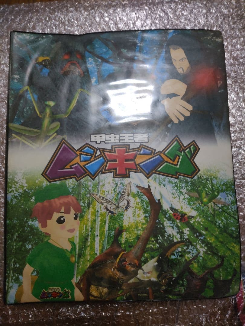 バ*藤様 ムシキング　まとめ売り　約300枚