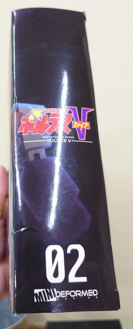 アクショントイズ ミニディフォルメ ボルテスV　合体ロボ　フィギュア