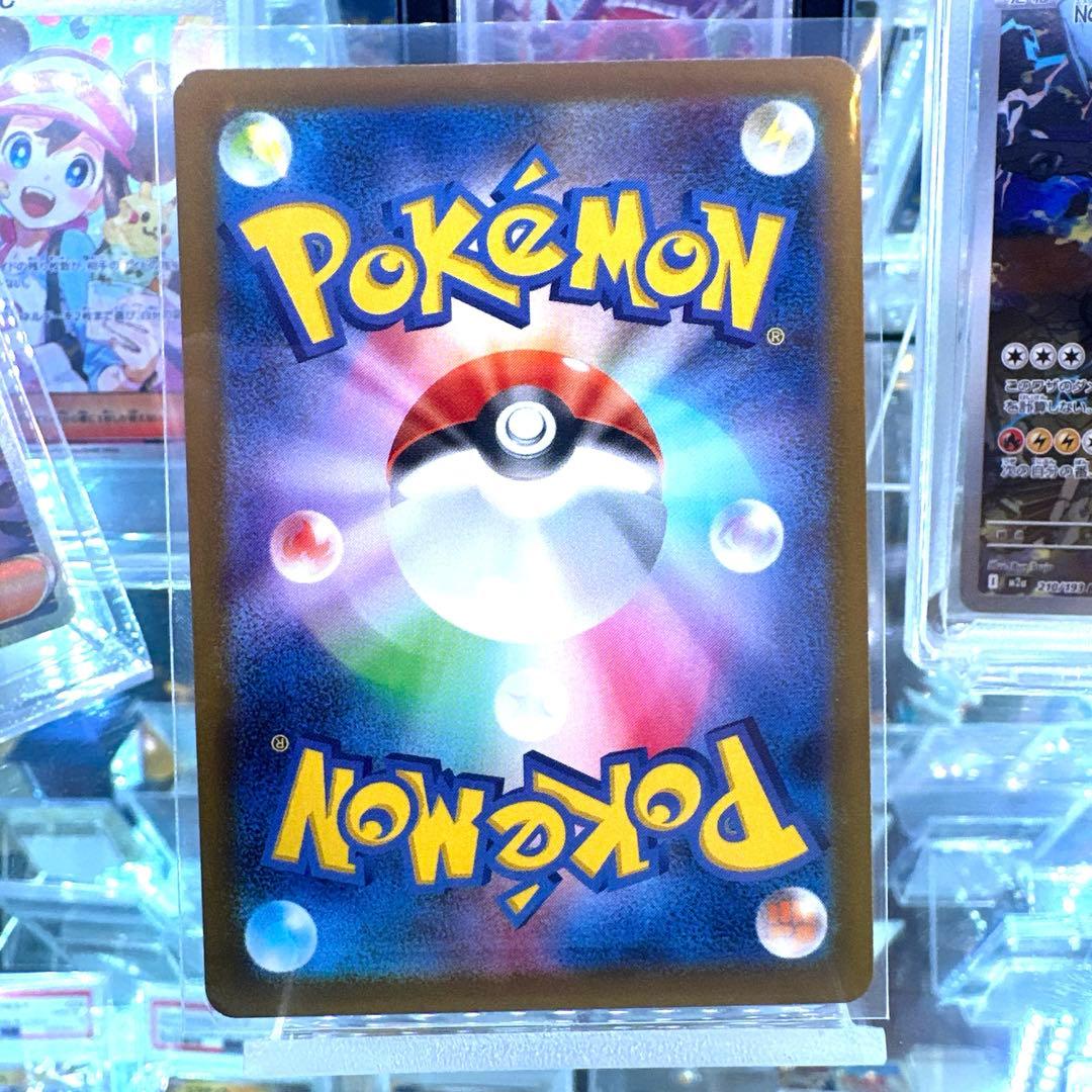 【未使用品】ムニキスゼロ ニャースex SAR