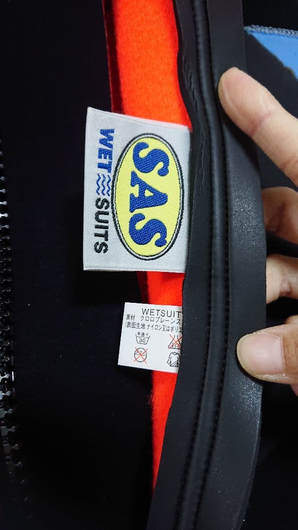 ⭕ウェットスーツ(オーダー品)