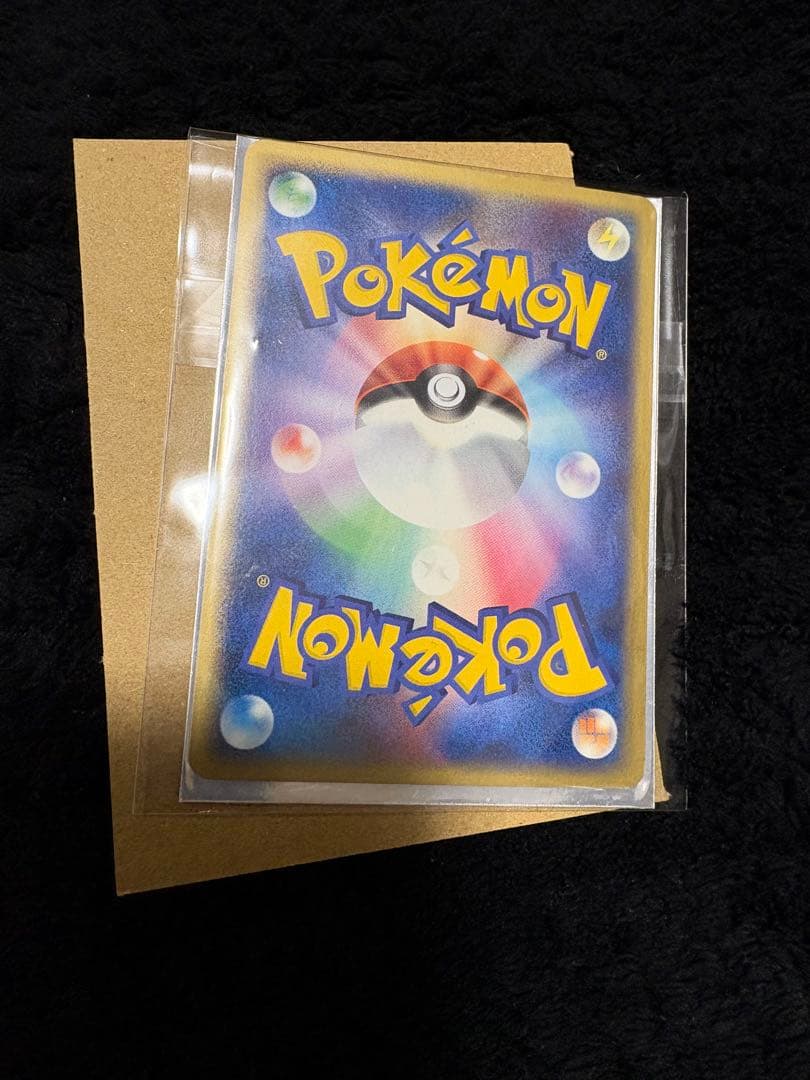 サンダーex ☆ 拡張パック 伝説の飛翔 043/082