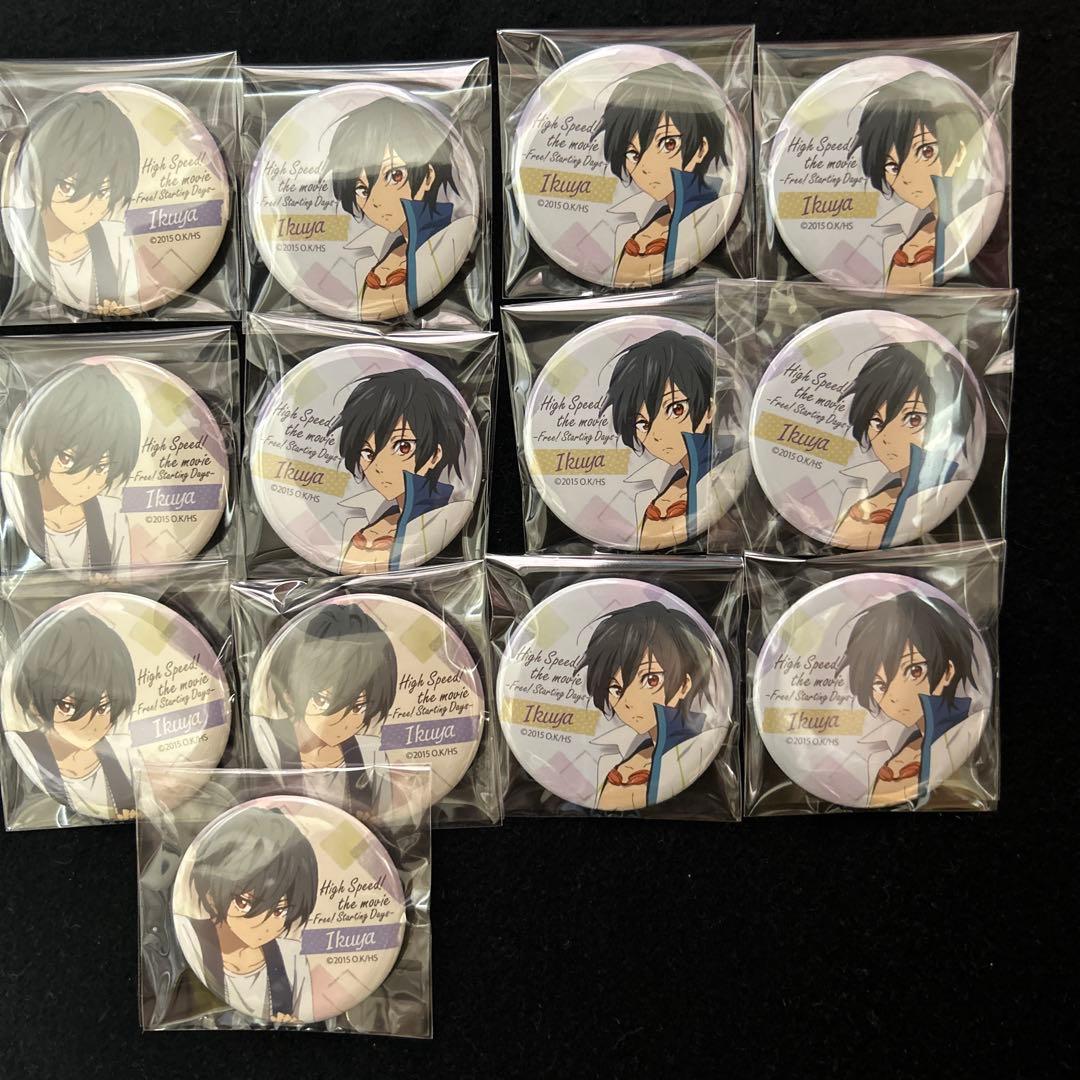 【未使用】Free! 映画 ハイスピード ハイスピ 桐嶋郁弥 缶バッジ 13個