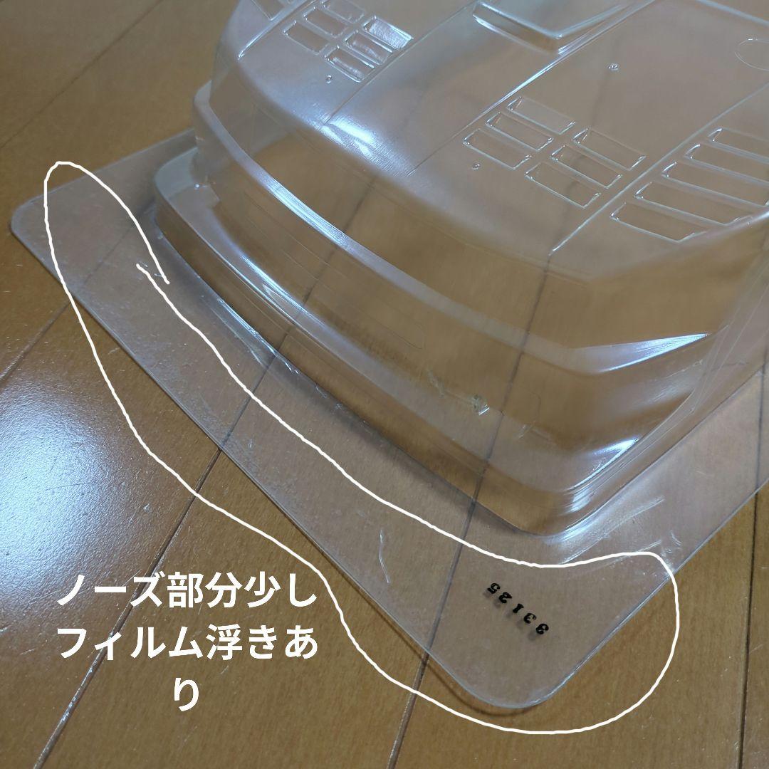 シェブロンモデルズ TSL008 スカイラン ボディーGR5