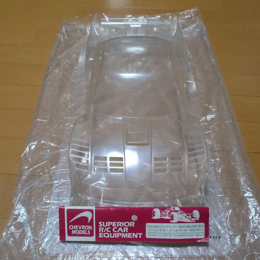 シェブロンモデルズ TSL008 スカイラン ボディーGR5
