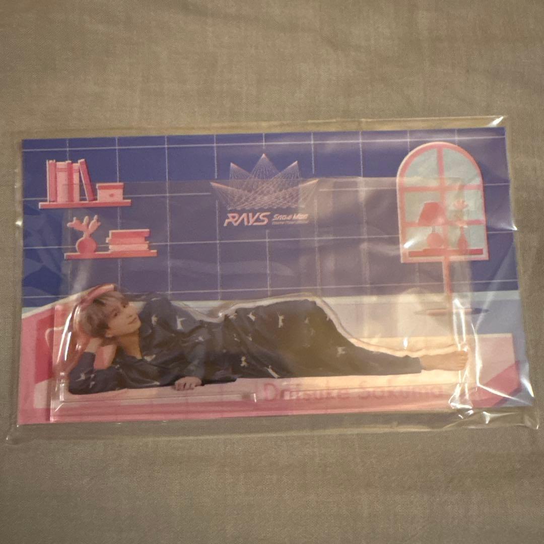 Man 佐久間大介　３点セット