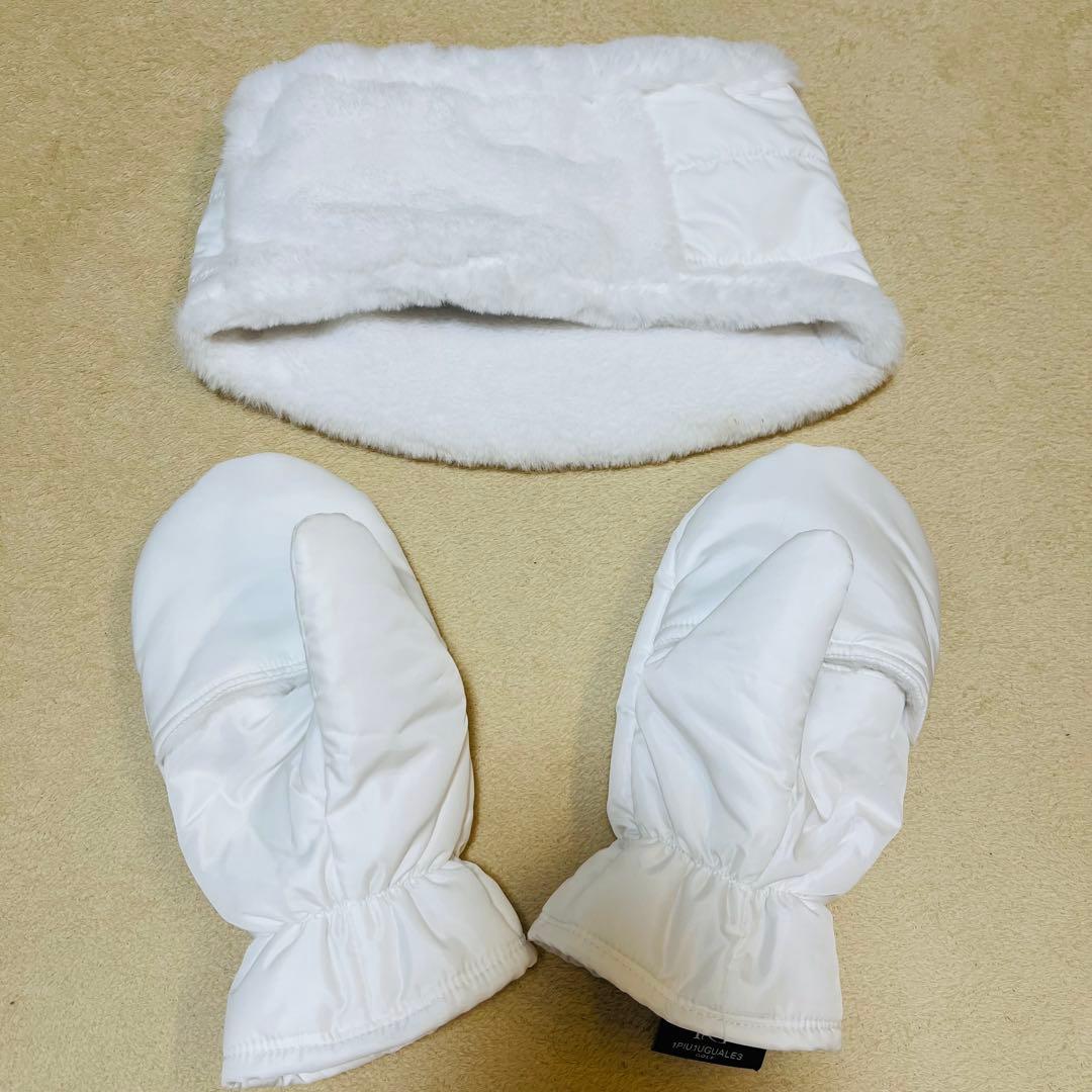 1PIU1UGUALE ミトンとネックウォーマーセット