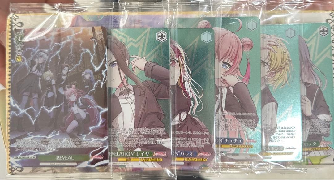 ヴァイス　RAISE A SUILEN プロテインバー　プロモ　全6種セット