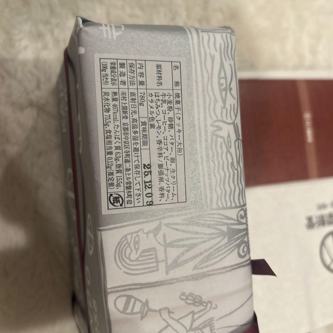 【入手困難】村上開新堂 クッキー 缶 780g