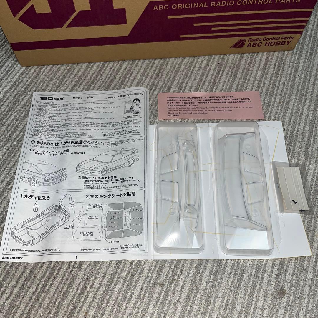 ABC HOBBY 180SX スーパーボディ