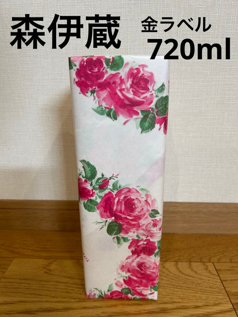 【未開封】森伊蔵 金ラベル 720ml 高島屋 12月当選分