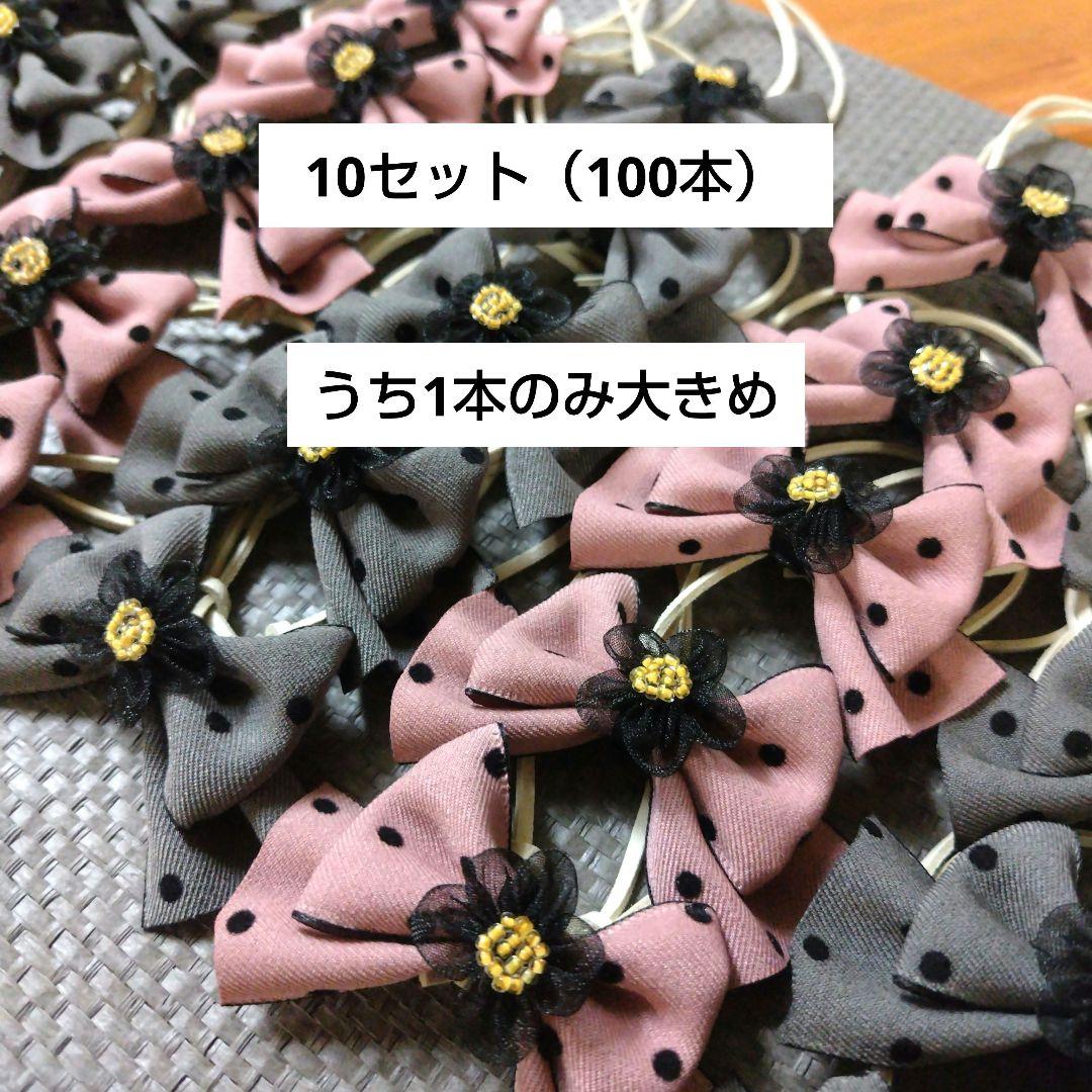 トリミングチョーカー　タム様