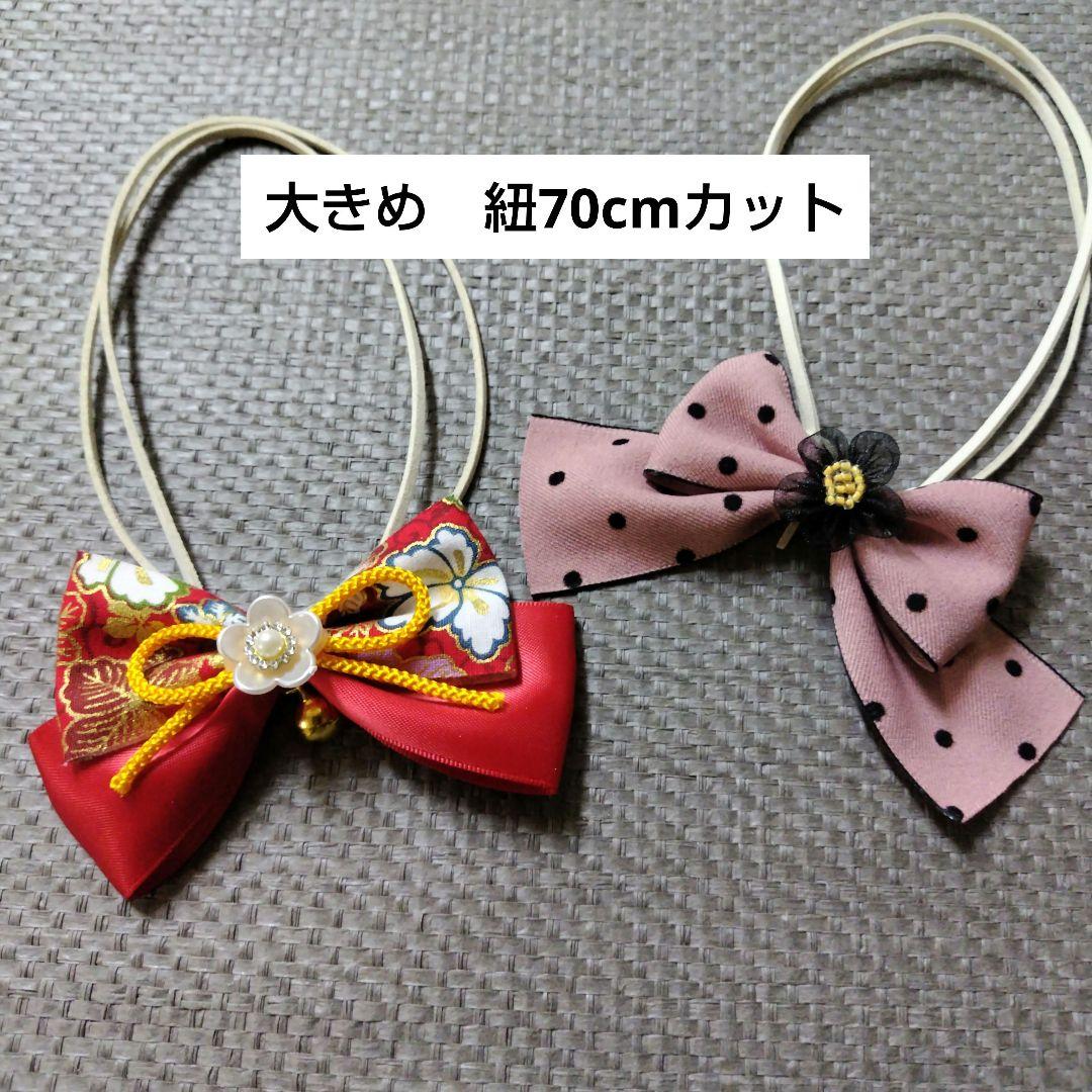 トリミングチョーカー　タム様