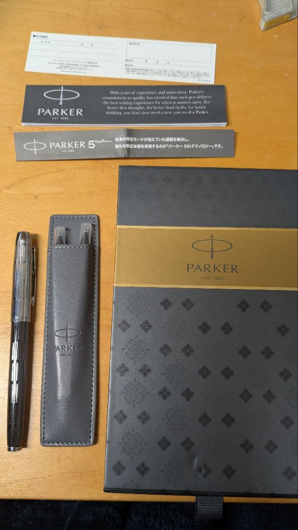 Parker 5th　テクノロジー