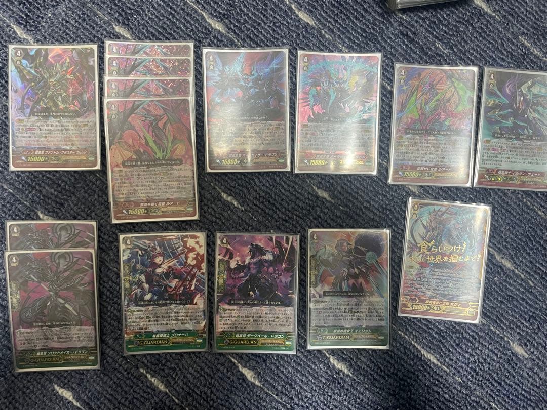 カードファイト！！ヴァンガード　シャドウパラディン（ルアード）デッキパーツ