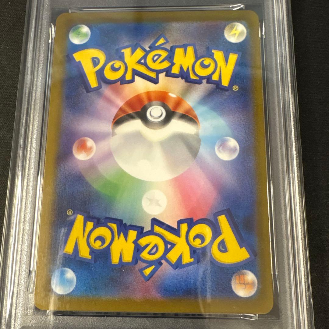 【PSA10】 ピカチュウ 242/SV-P