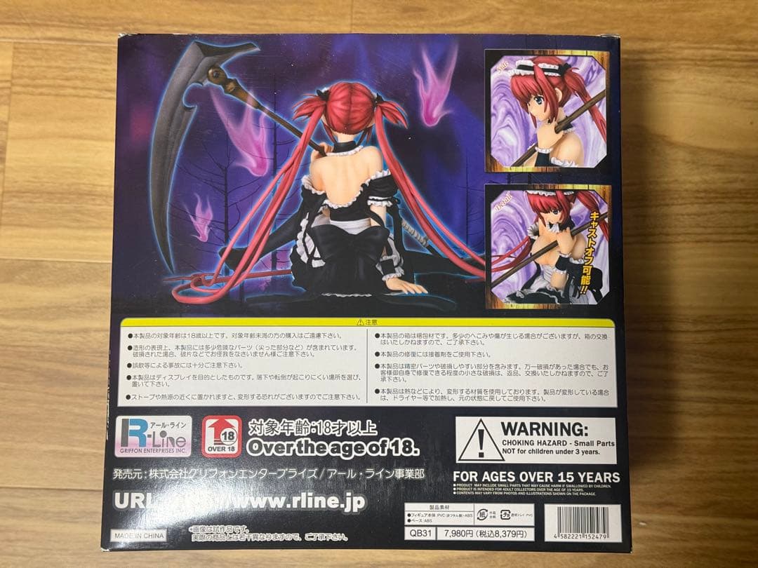 クイーンズブレイド 冥土へ誘うもの アイリ (1/7スケールPVC完成品)