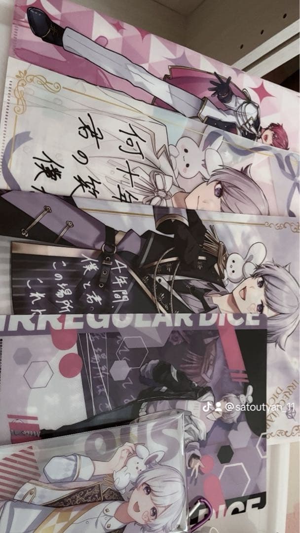 いれいすまとめ売り 初兎くん多めバラ売り⭕️