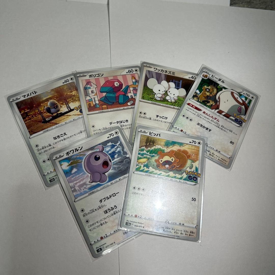 ポケモンカード118枚セット