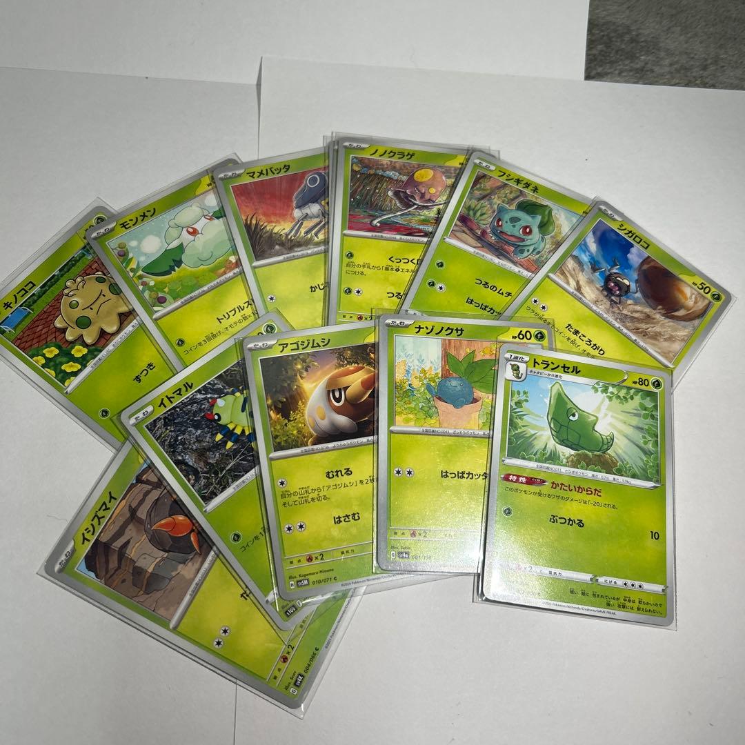 ポケモンカード118枚セット