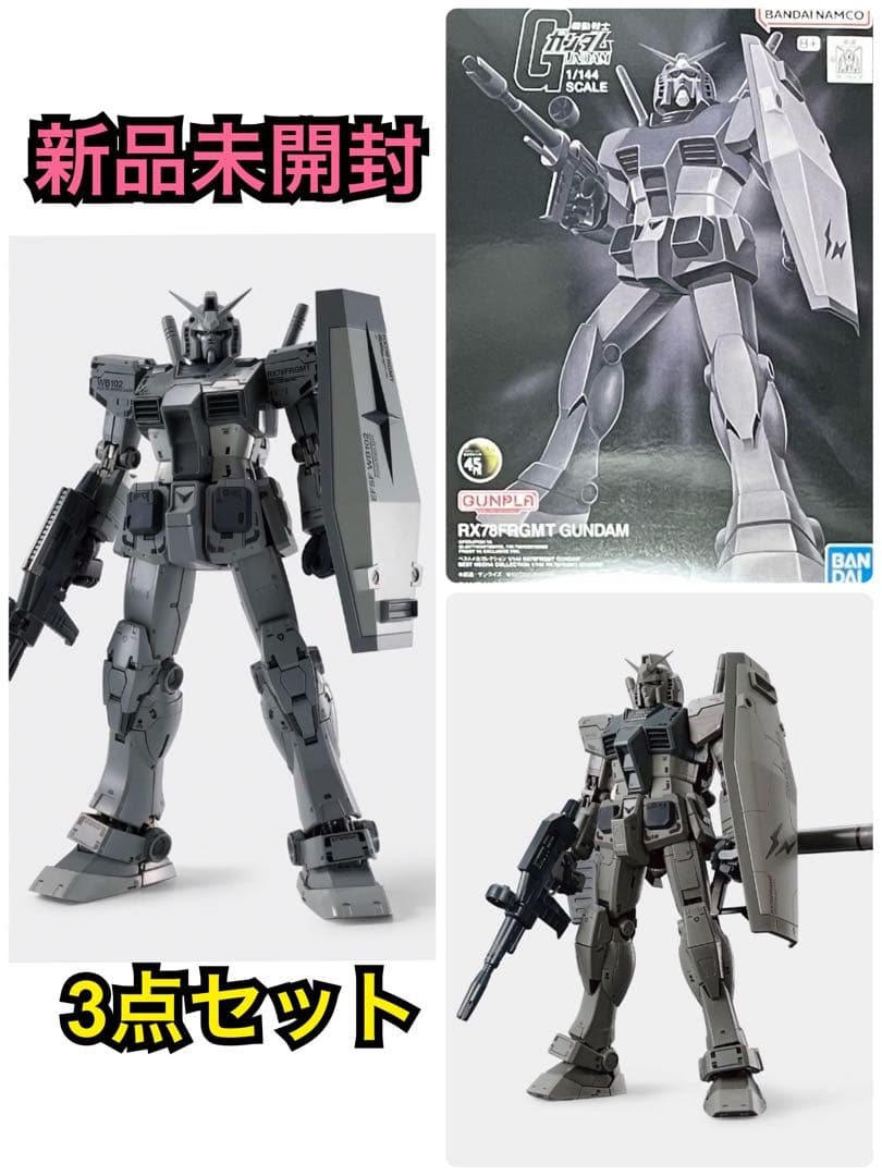 【3点セット】FRGMT GUNDAM ガンダム フラグメント