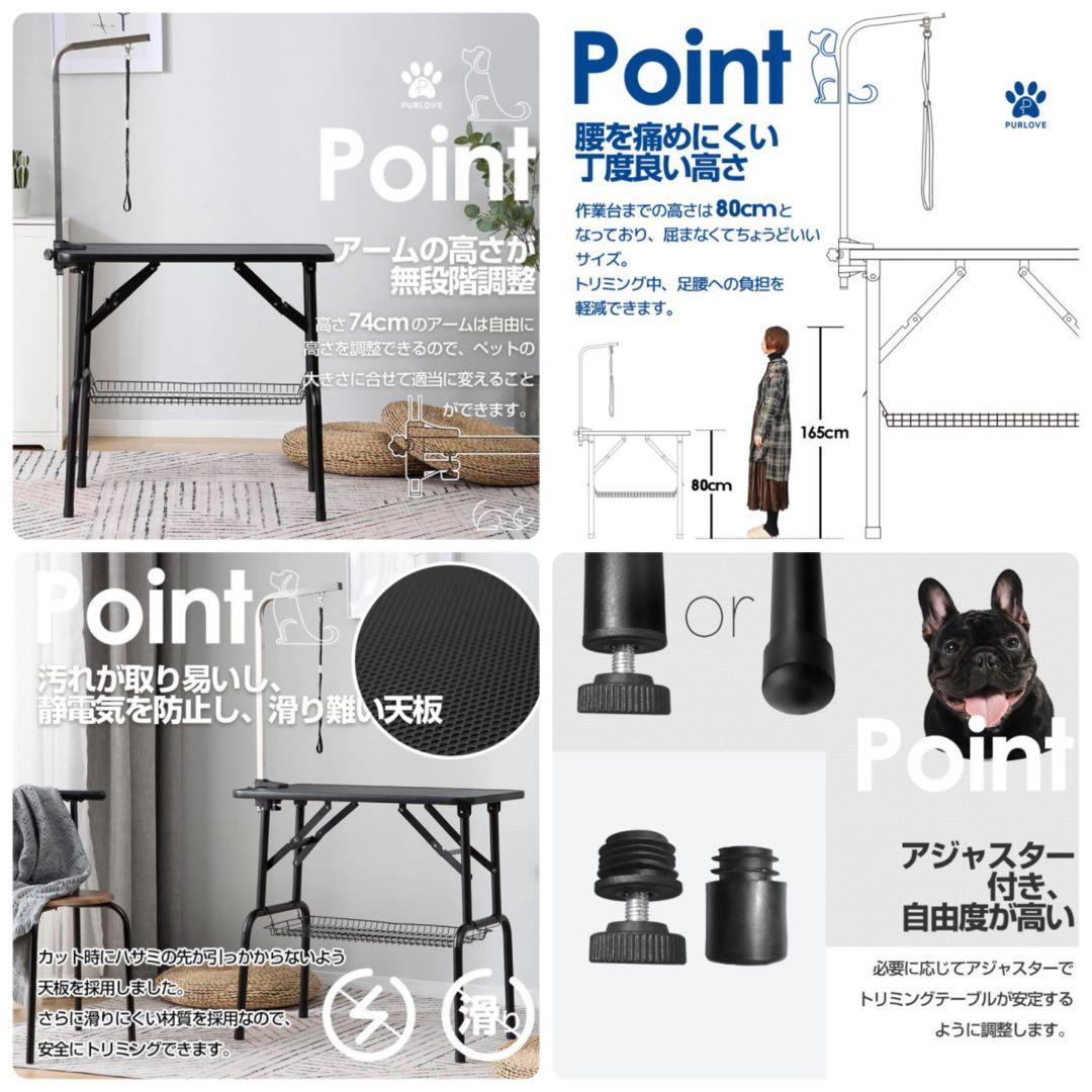 トリミングテーブル　トリミング台　トリミング　ブラック　折りたたみ可能