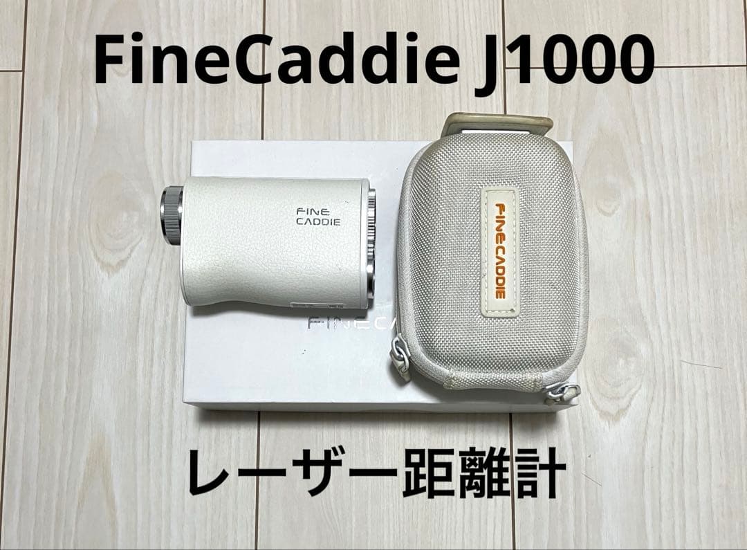 ★ファインキャディ★J1000★レーザ距離計★OLED表示★