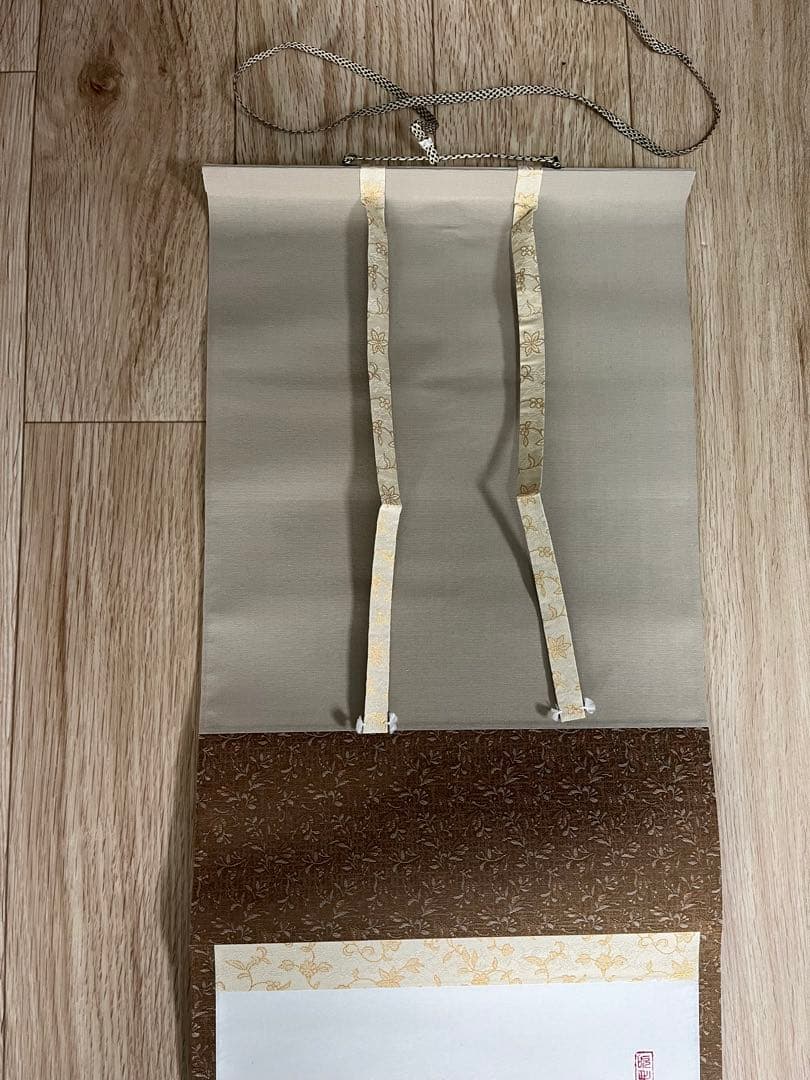 瑞光院 前田宗源和尚 掛け軸　茶道具