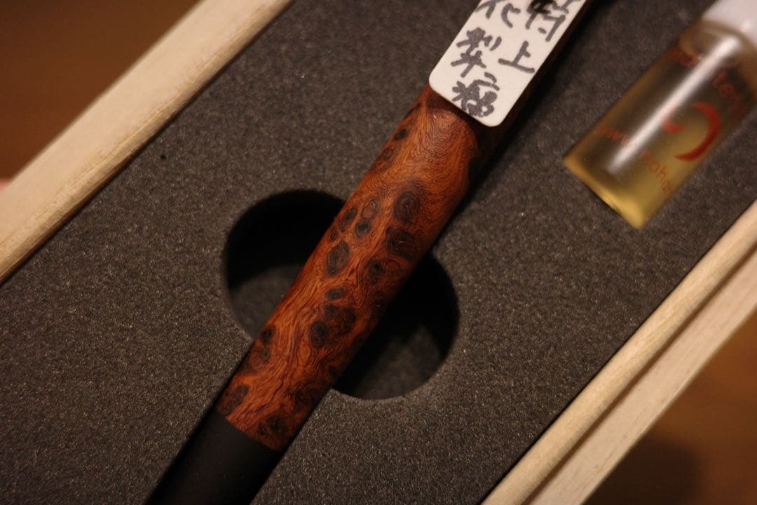 野原工芸 特上花梨瘤 シャーペン MP シルバー金具 固定式先金付き