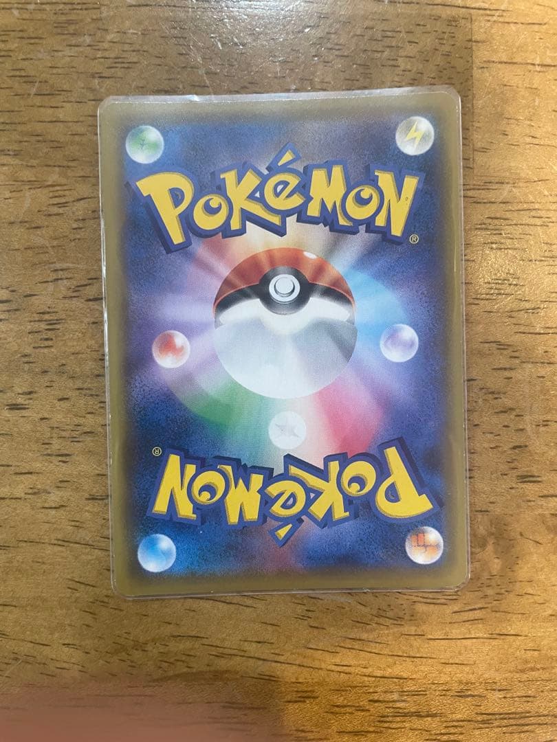 ソルガレオ&ルナアーラGX SR SM11b ドリームリーグ 063/049