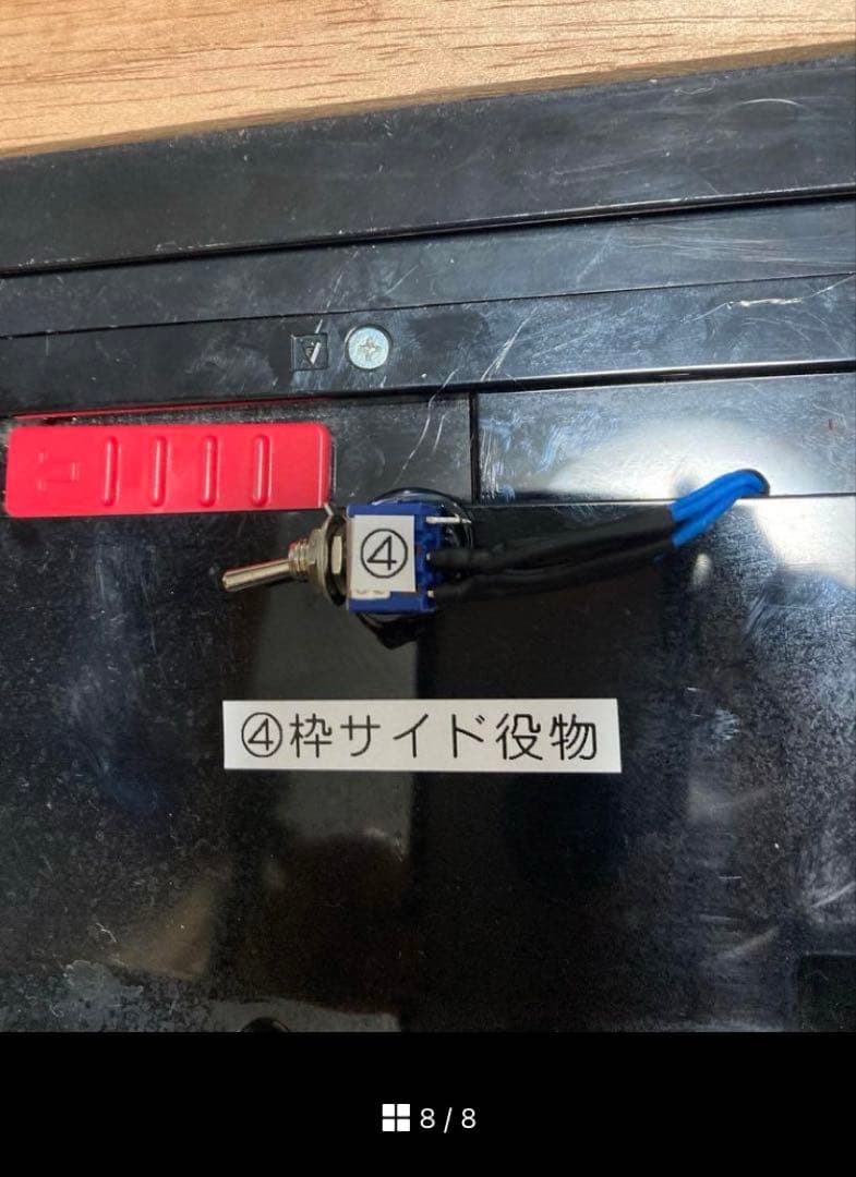 パチンコ実機 P牙狼ゴールドインパンクト　フルカスタム　送料込み