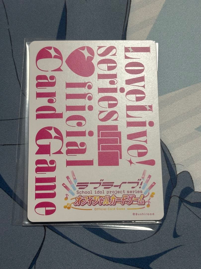 ラブライブ！カードゲーム ラブカ2弾　蓮ノ空　LLE
