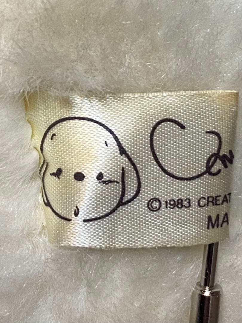 1983年 あやか オリエンタルトーイ ぬいぐるみ37cm 昭和レトロ 当時物