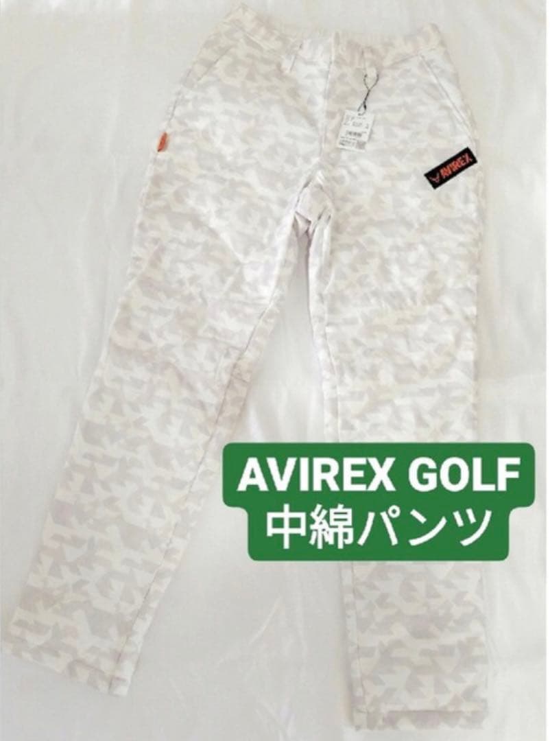 AVIREX GOLF [アヴィレックスゴルフ]防寒中綿パンツ ホワイトカモ