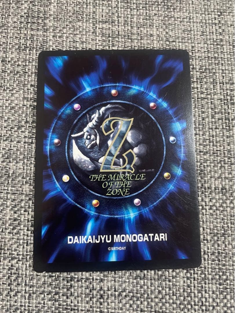 サクリファイス ザ・ミラクルオブザゾーン