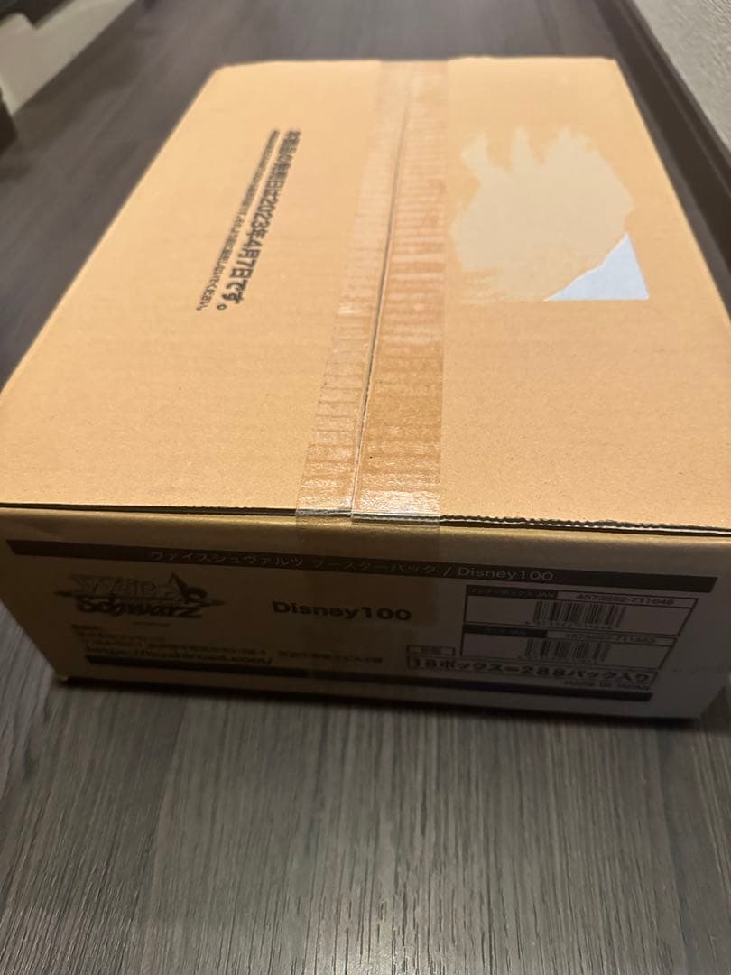 【新品未開封品】ヴァイスシュヴァルツ Disney100 ディズニー カートン