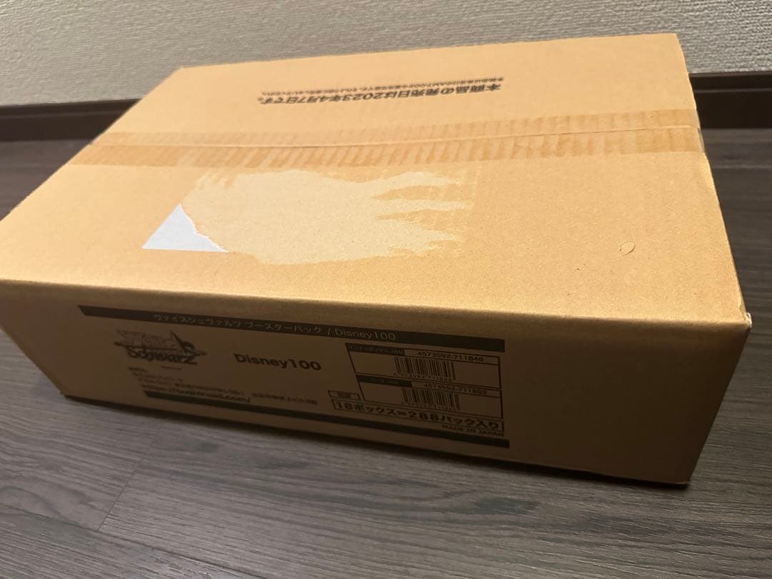 【新品未開封品】ヴァイスシュヴァルツ Disney100 ディズニー カートン