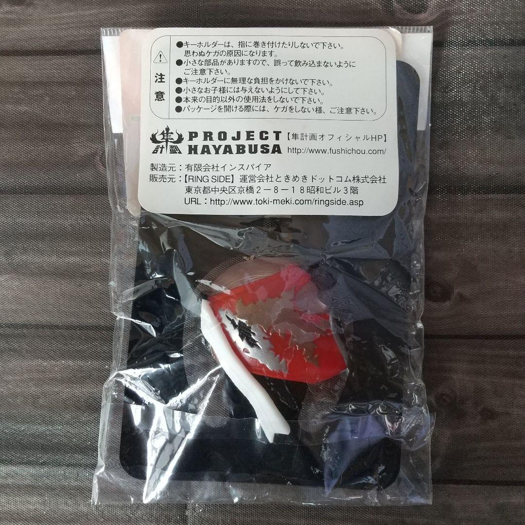 【新品・レア】初代ハヤブサ マスクキーホルダー FMW プロレス