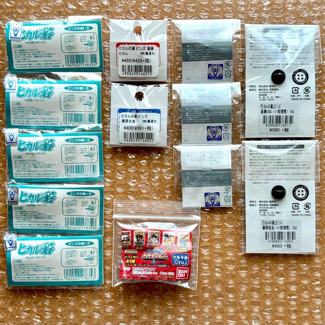 ヒカルの碁 ヒカ碁 ピンズ 5種13点セット