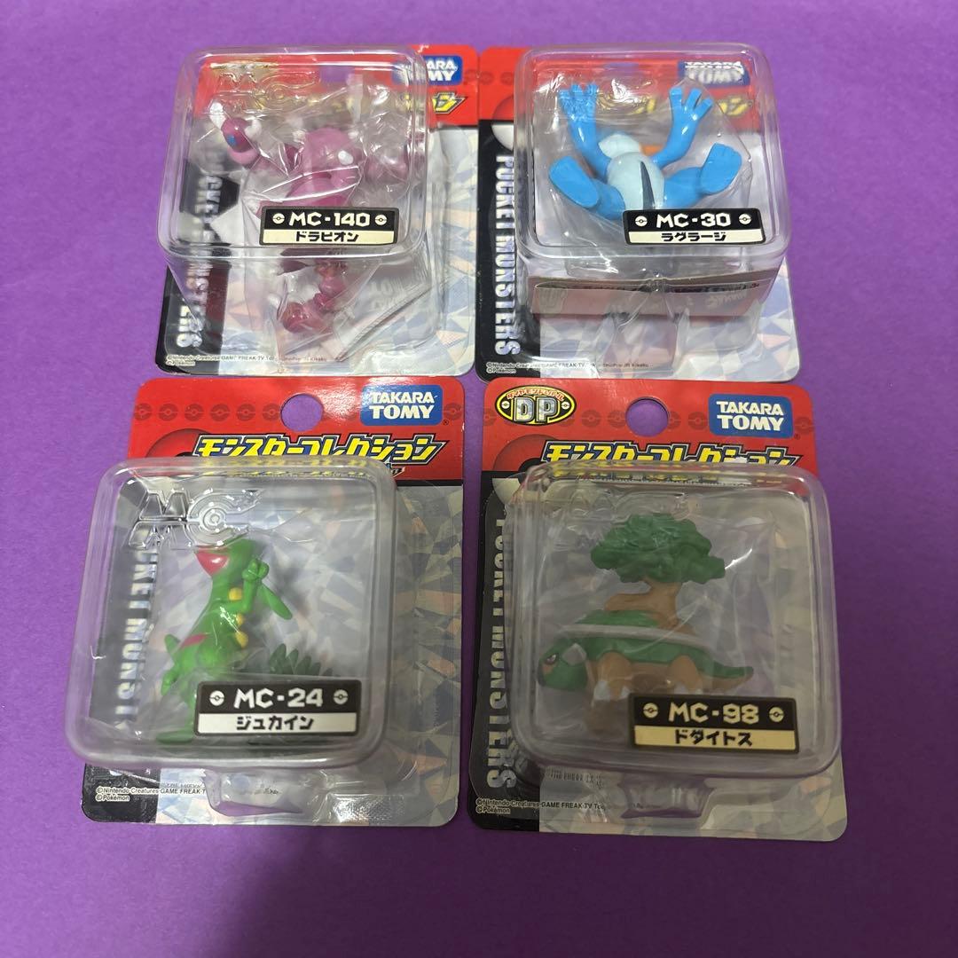 モンコレ　ポケモン　フィギュア　ドラピオン　ラグラージ　ジュカイン　ドダイトス