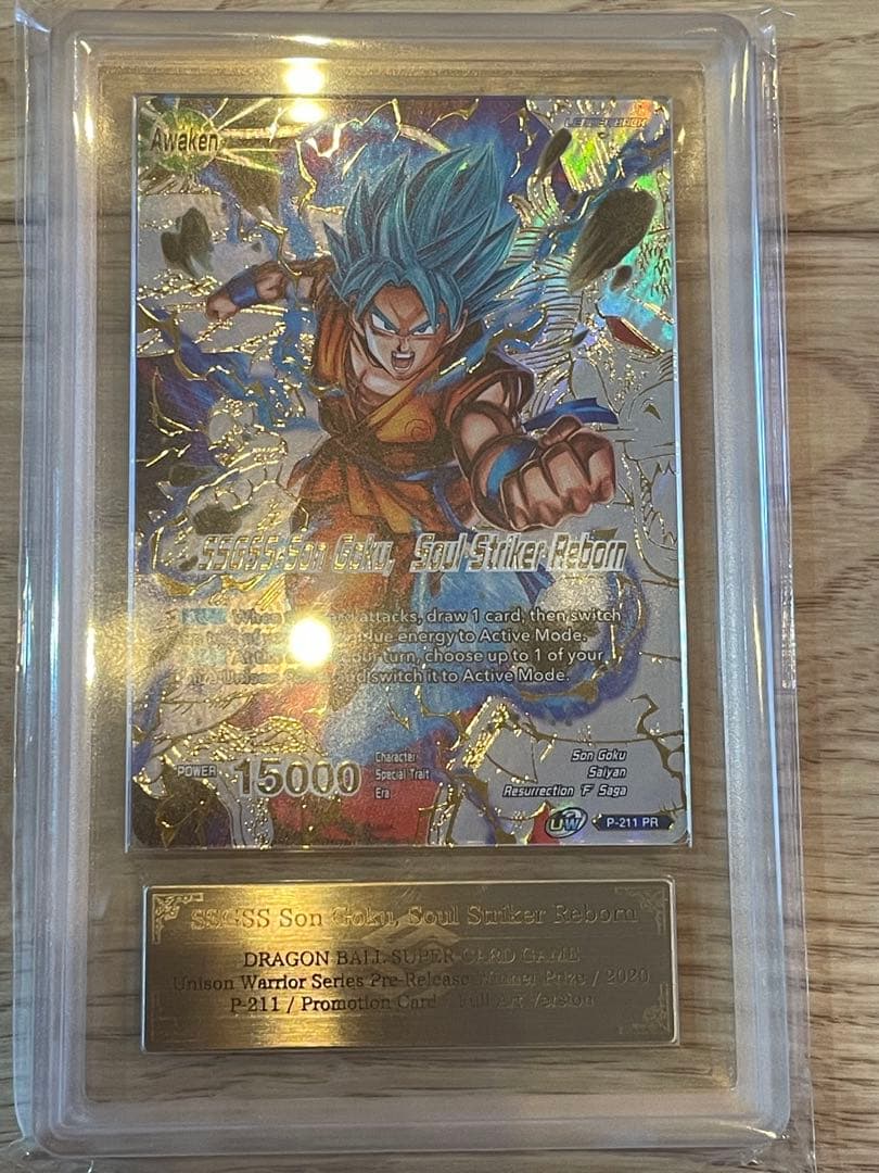 海外　悟空　ars8 ゴクウブラック　ars10+ ドラゴンボールカードセット