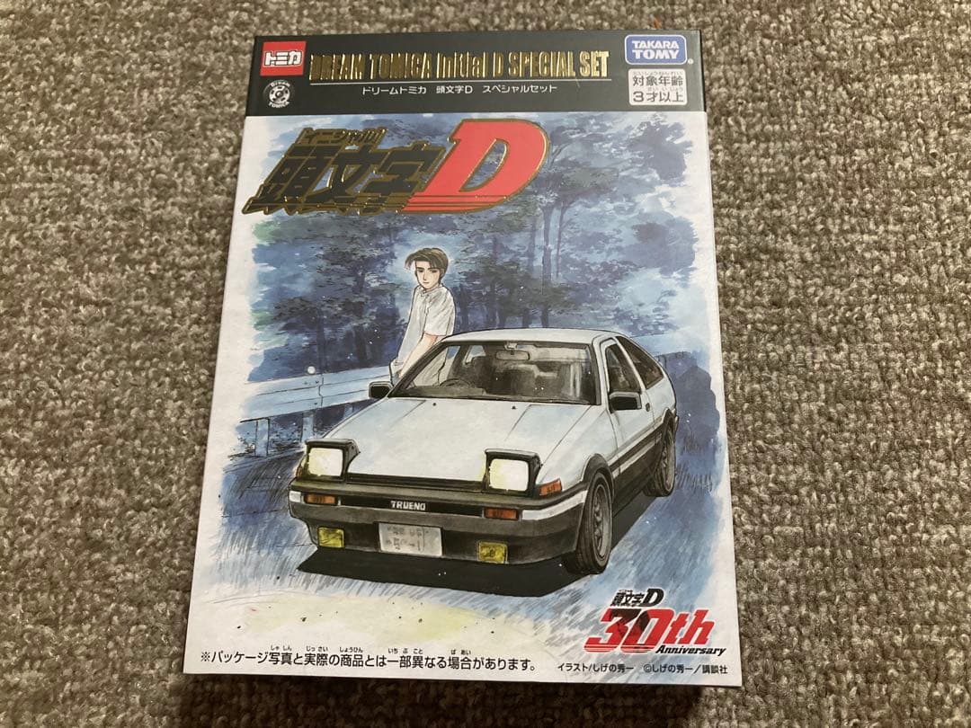 頭文字D30周年記念イベント限定ドリームトミカ頭文字Dスペシャルセット