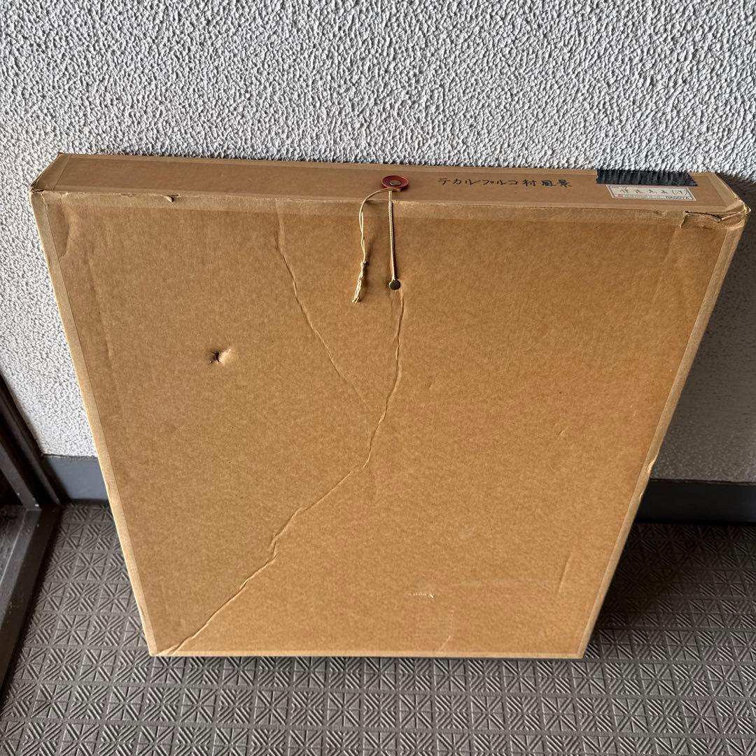 テカルプルコ村　風景油彩。伊藤高義。 直筆サイン入り。