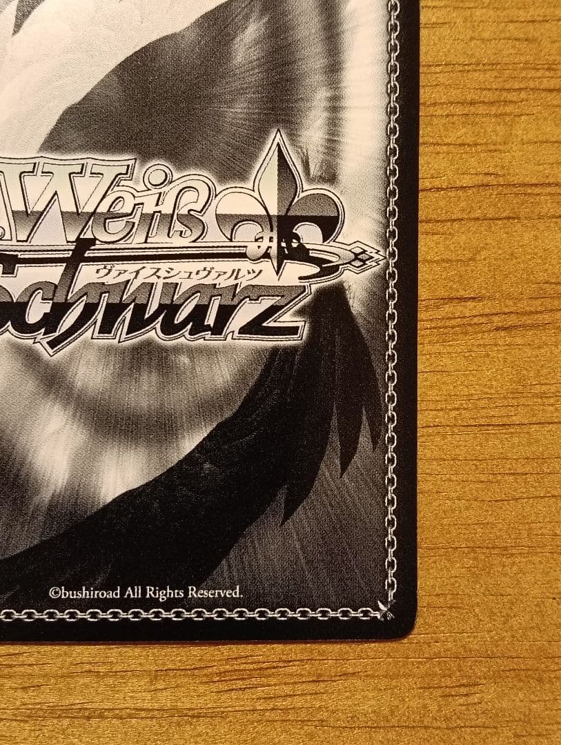 ヴァイスシュヴァルツ 純白の翼 ヤミ サイン sp