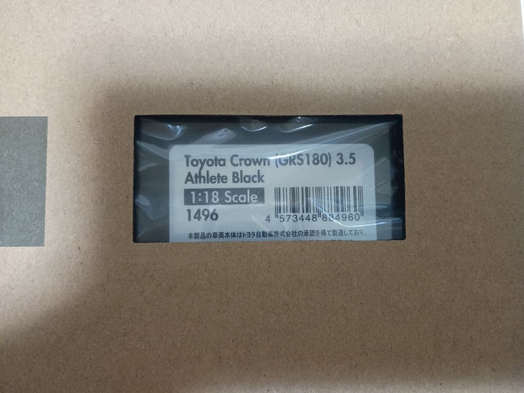 イグニッションモデル1/18 トヨタ　クラウン　GRS180 3.5 アスリート